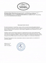 Продвижение сайтов в Сергиевом Посаде